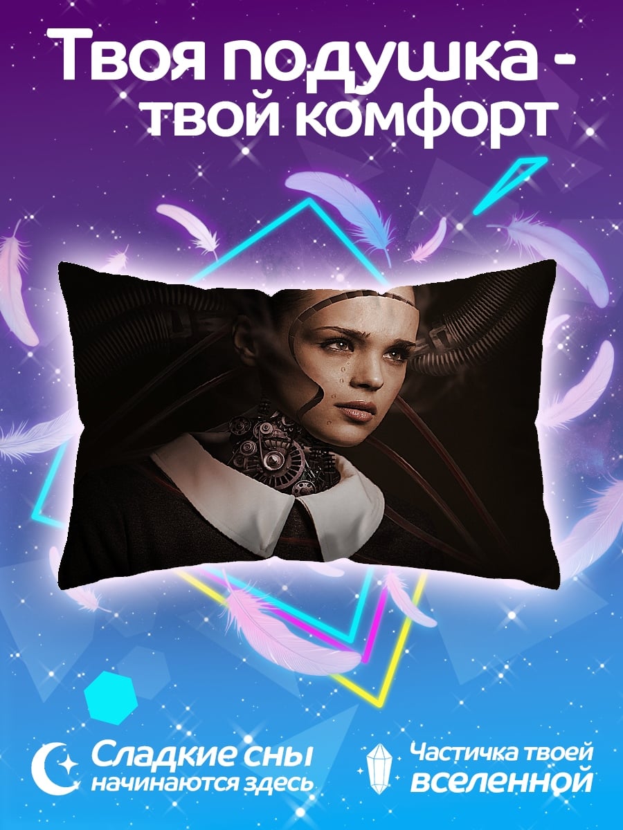 Подушка Киберпанк девушка стимпанк