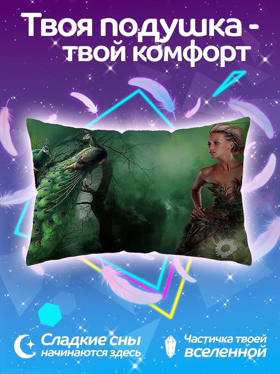 Подушка Девушка и павлин