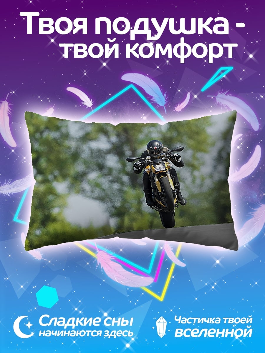 Подушка Мотоциклист на дороге