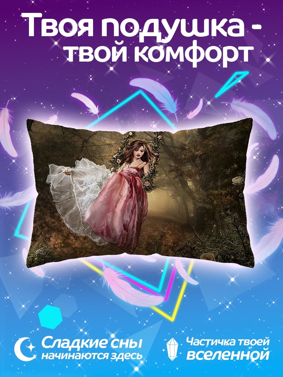 Подушка Девушка в лесу