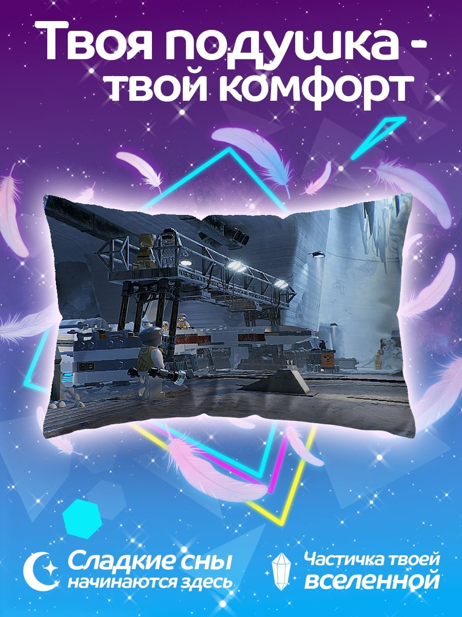 Подушка Лего мир