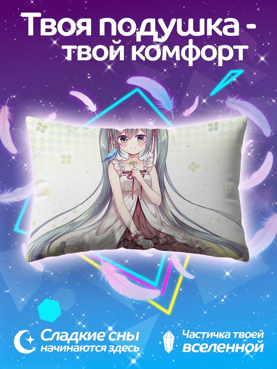 Подушка Милая аниме девочка