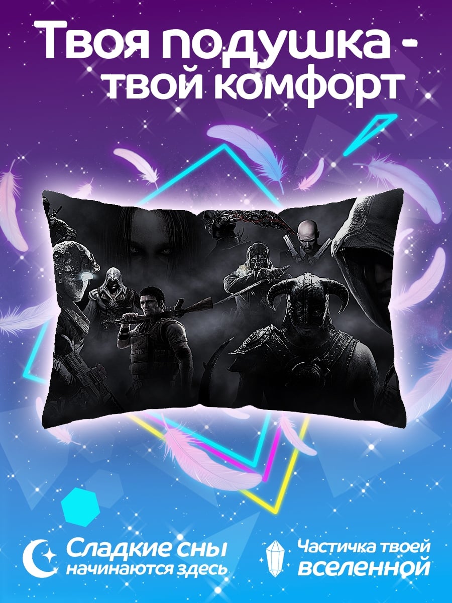 Подушка Темные герои