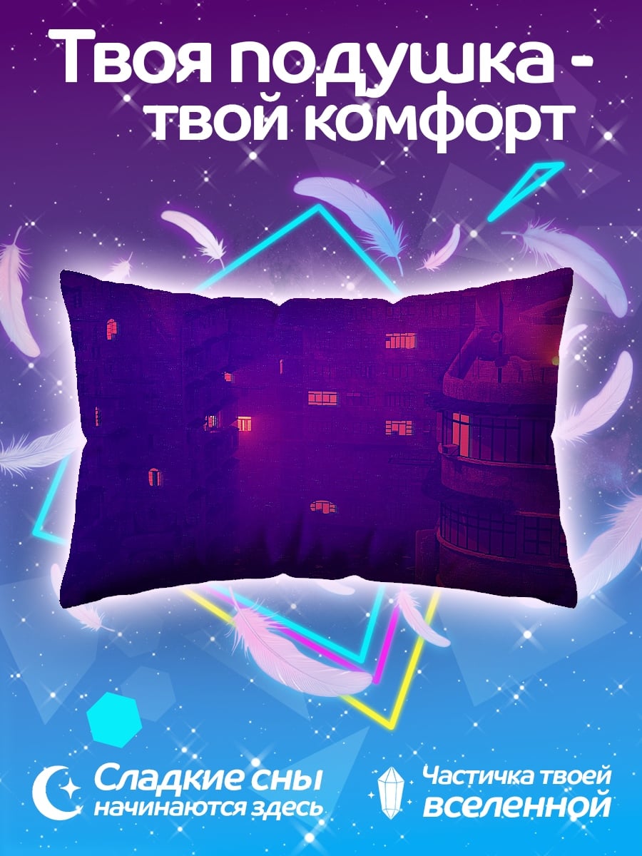 Подушка Неоновый город ночью