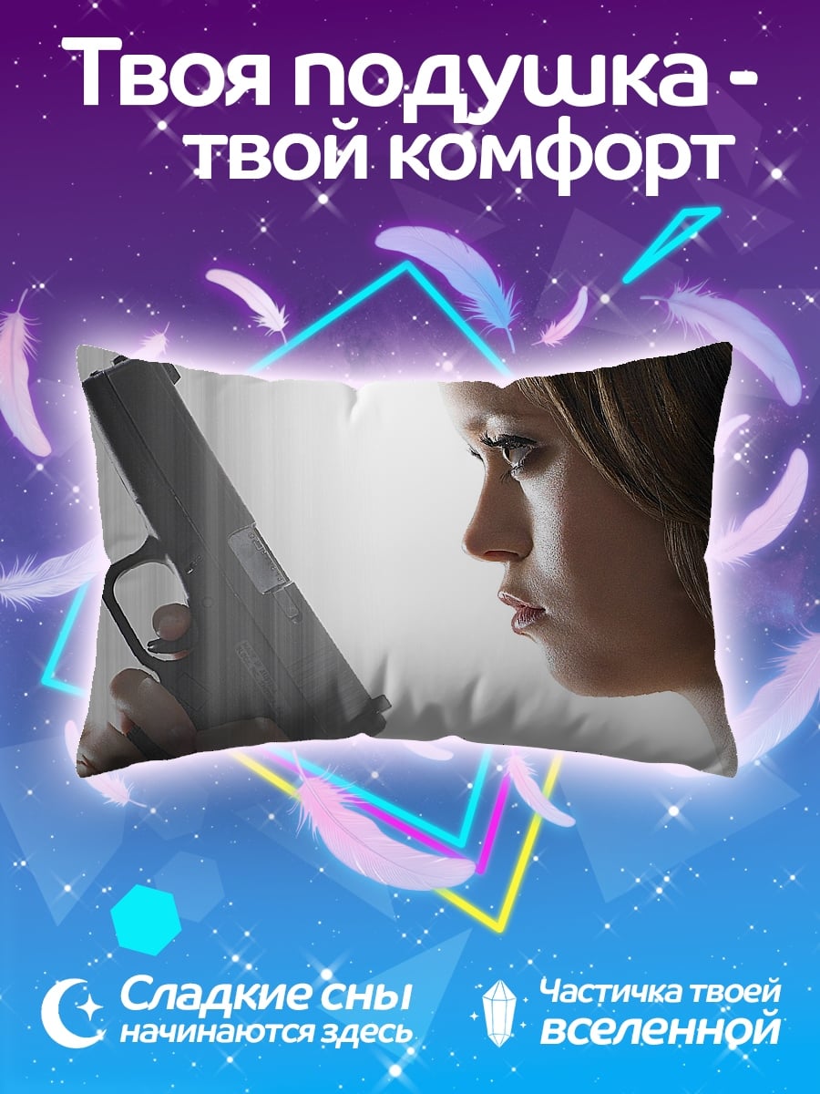 Подушка Девушка с пистолетом