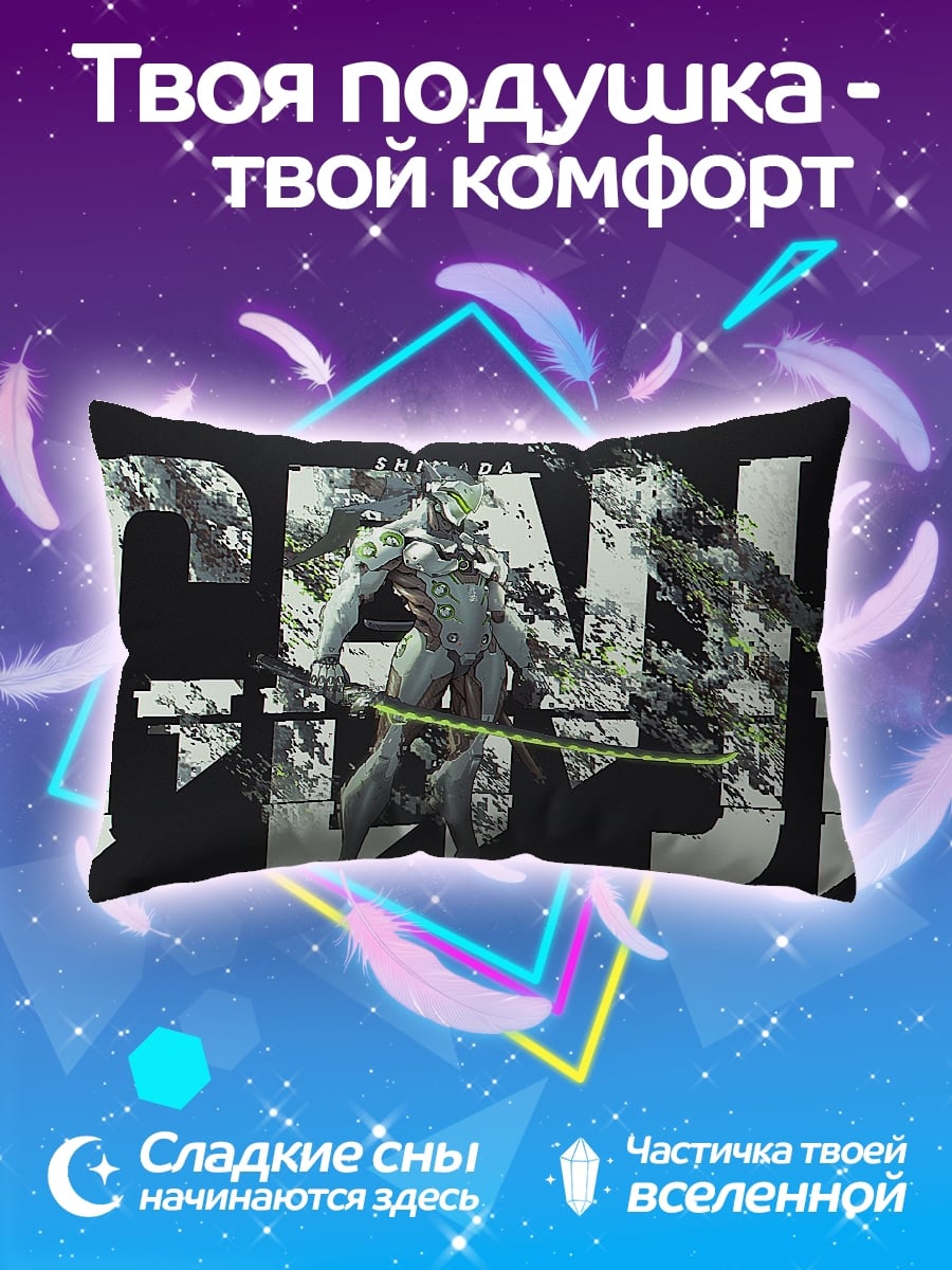 Подушка Киберпанк воин