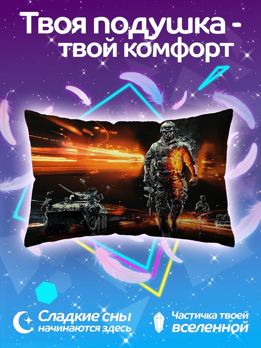 Подушка Солдат на поле боя