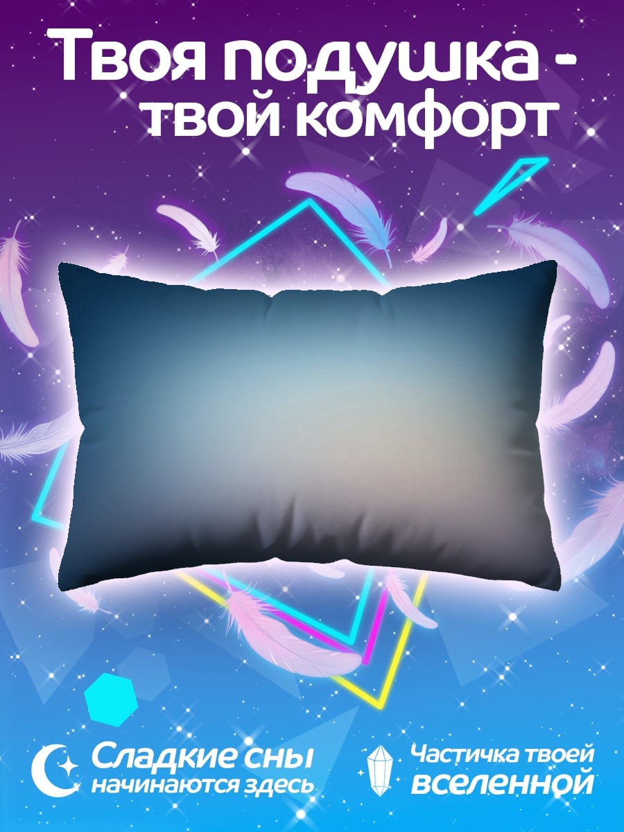 Подушка Размытый синий фон