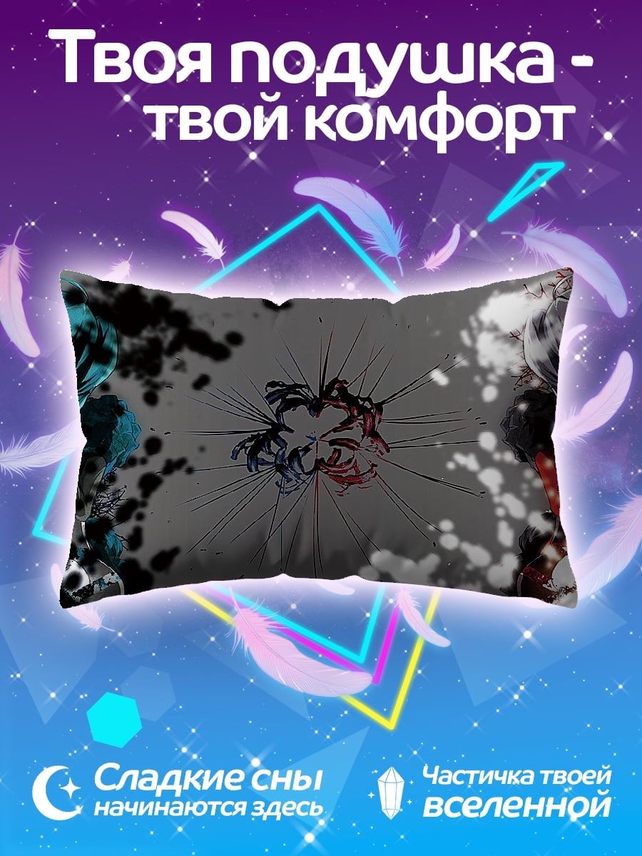 Подушка Аниме девушки контраст