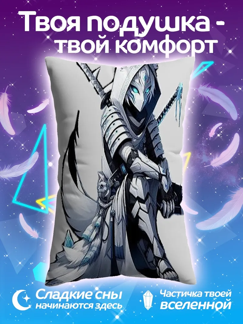 Подушка Волк самурай
