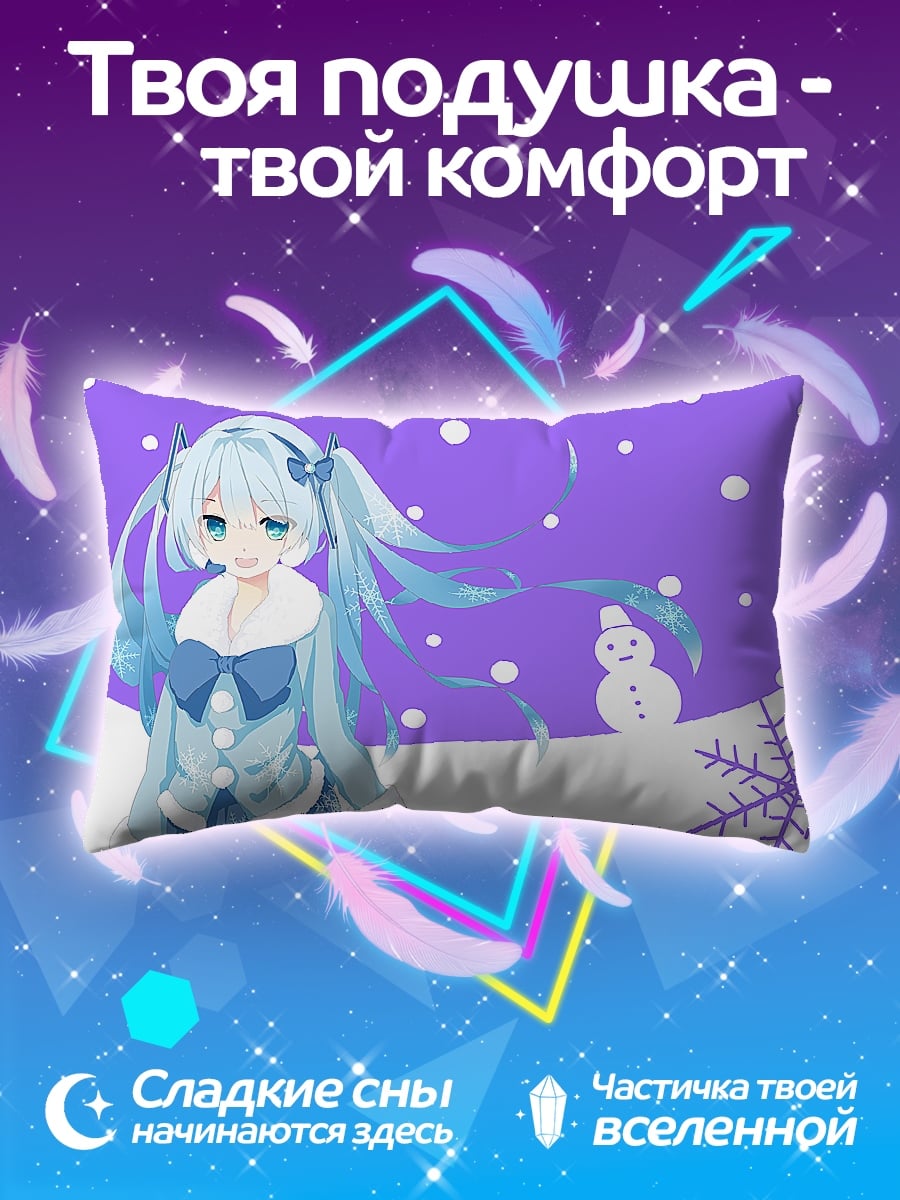 Подушка Аниме девушка зима