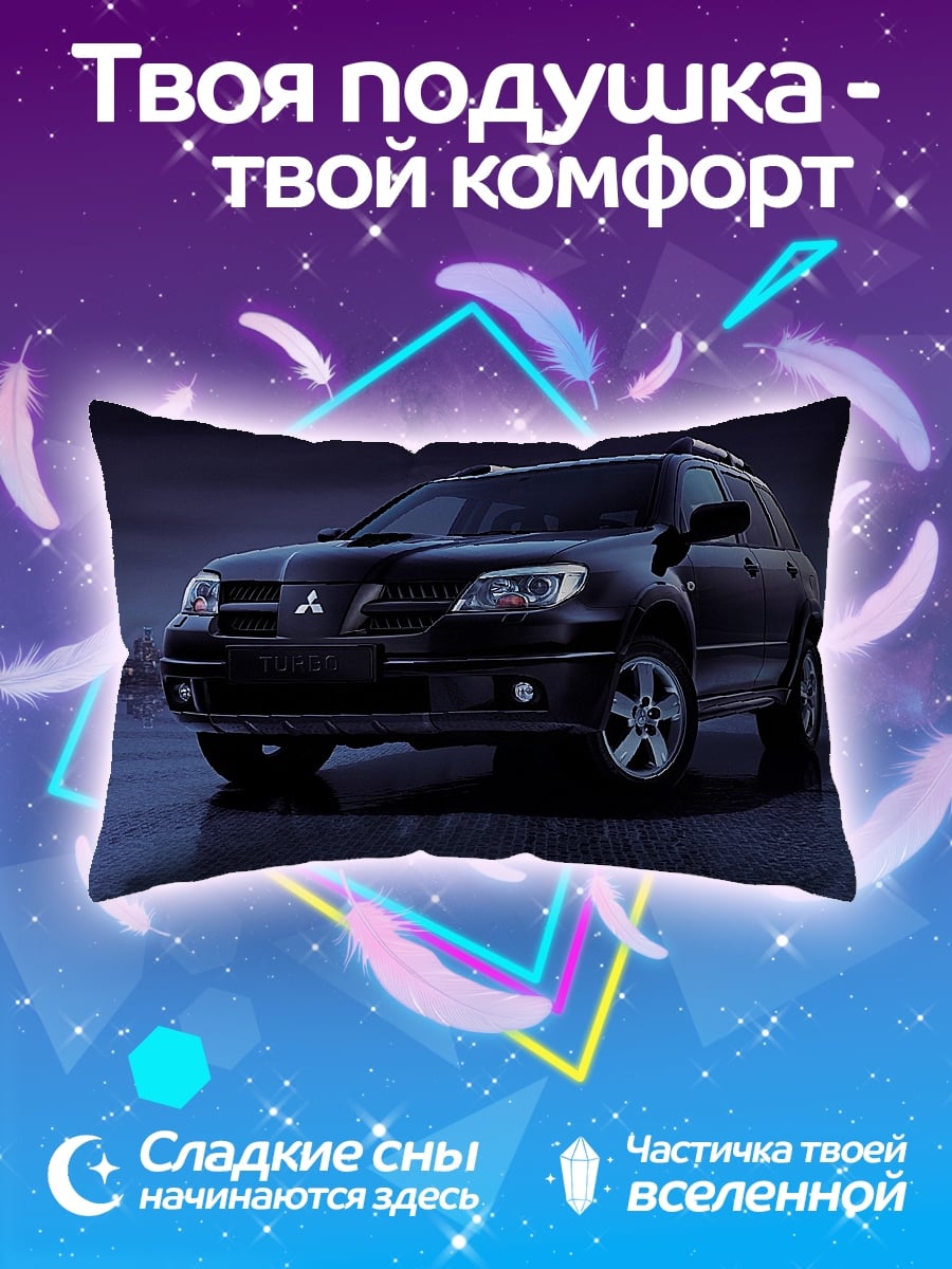 Подушка Черный внедорожник Mitsubishi