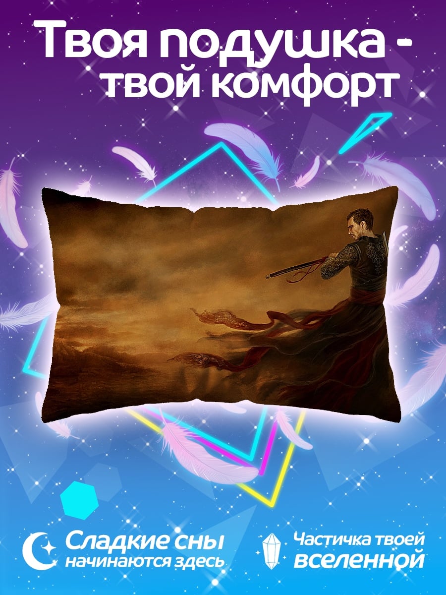 Подушка Воин в тумане