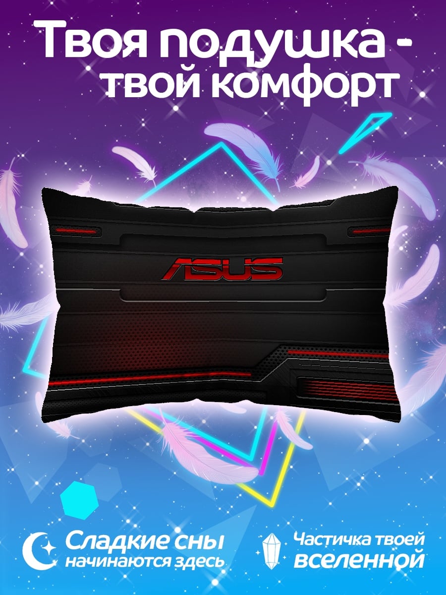 Подушка Логотип Asus