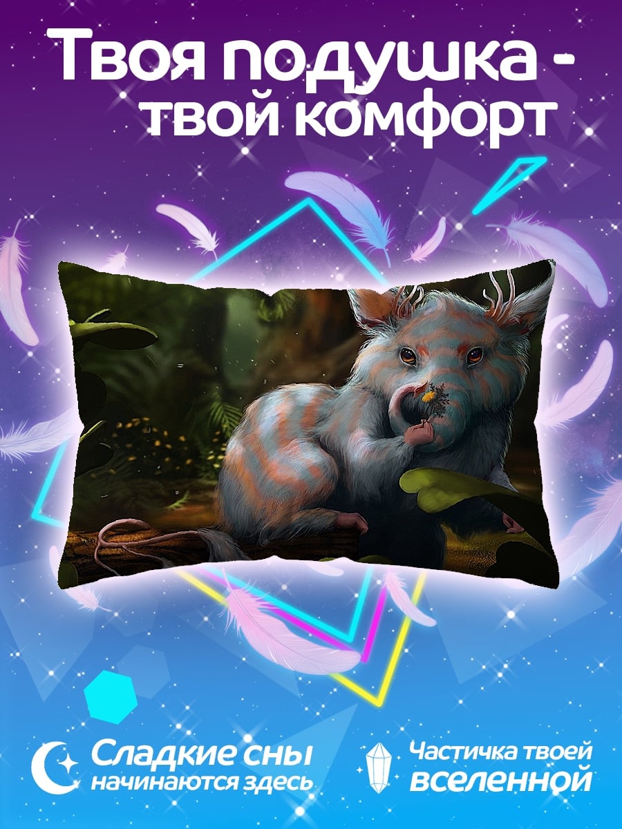 Подушка Лесной зверёк