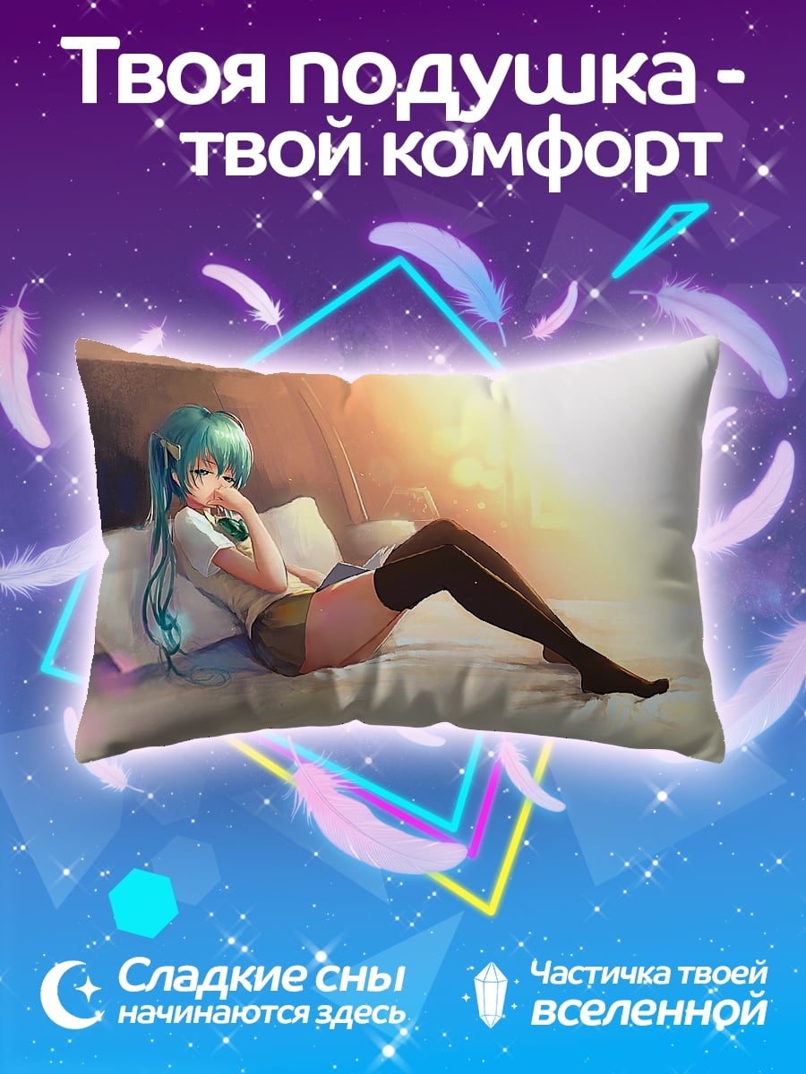 Подушка Аниме девушка