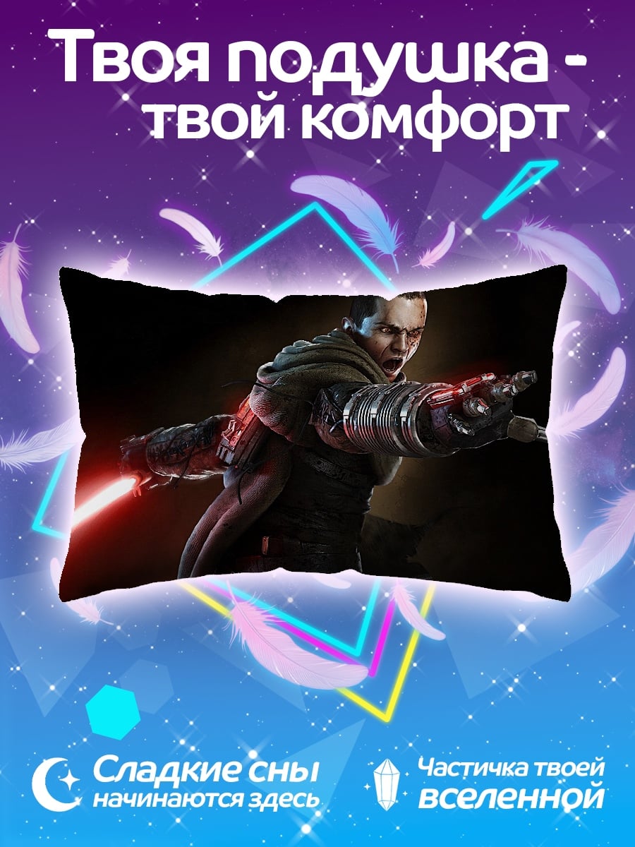 Подушка Ситх
