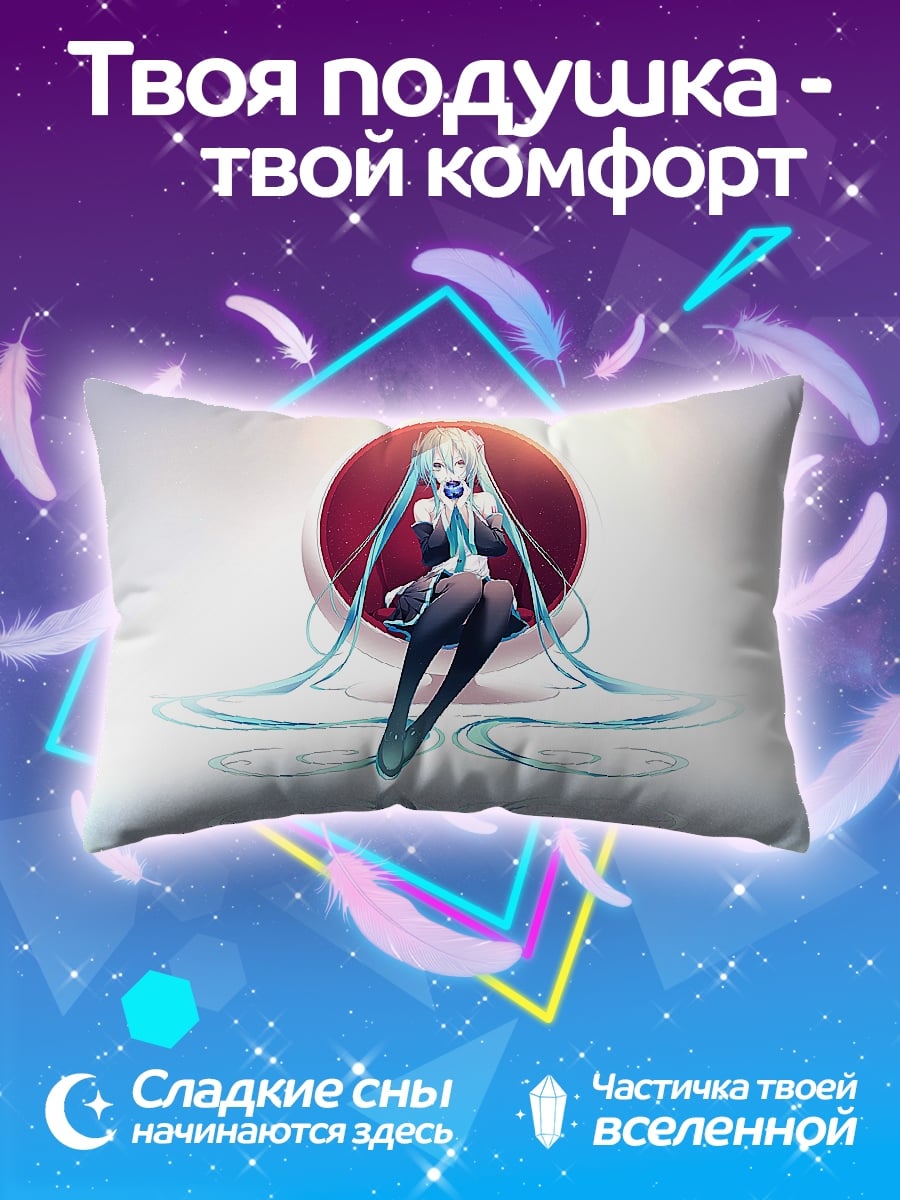 Подушка Мику Хацунэ