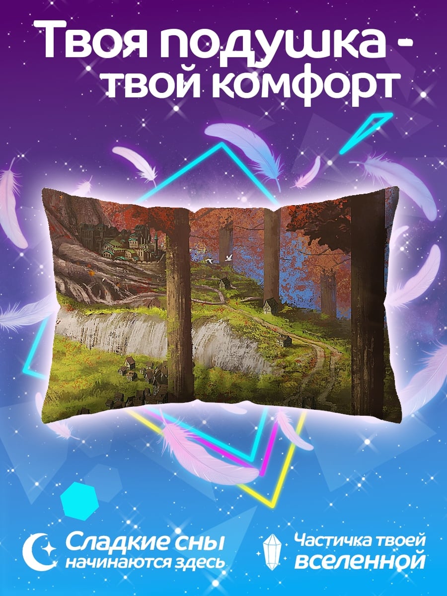 Подушка Осенний лес