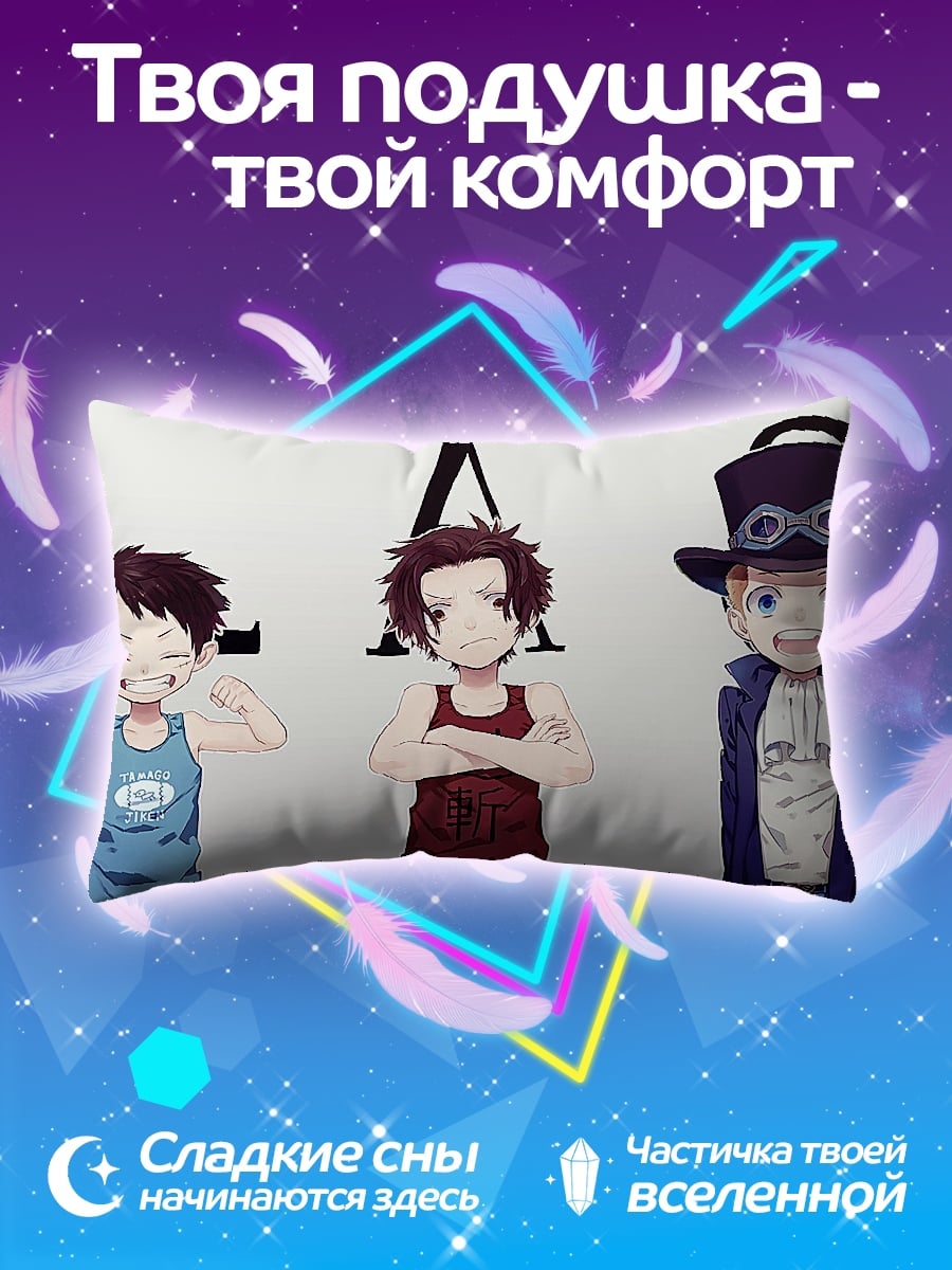 Подушка Три брата