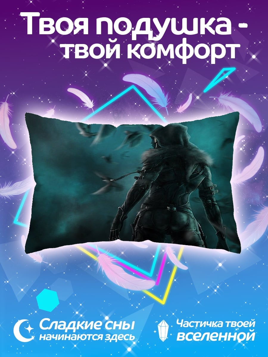 Подушка Мрачный странник