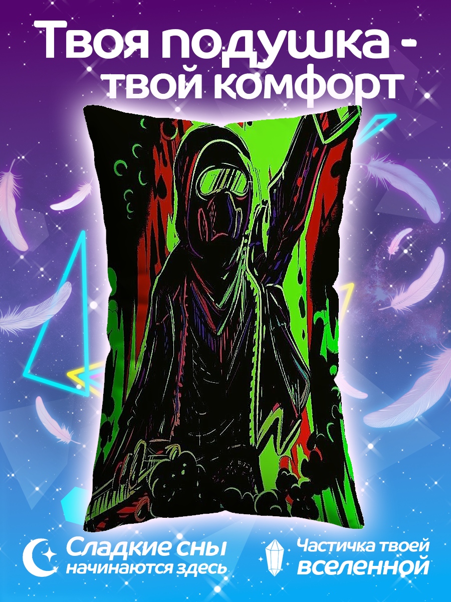 Подушка Арт граффити