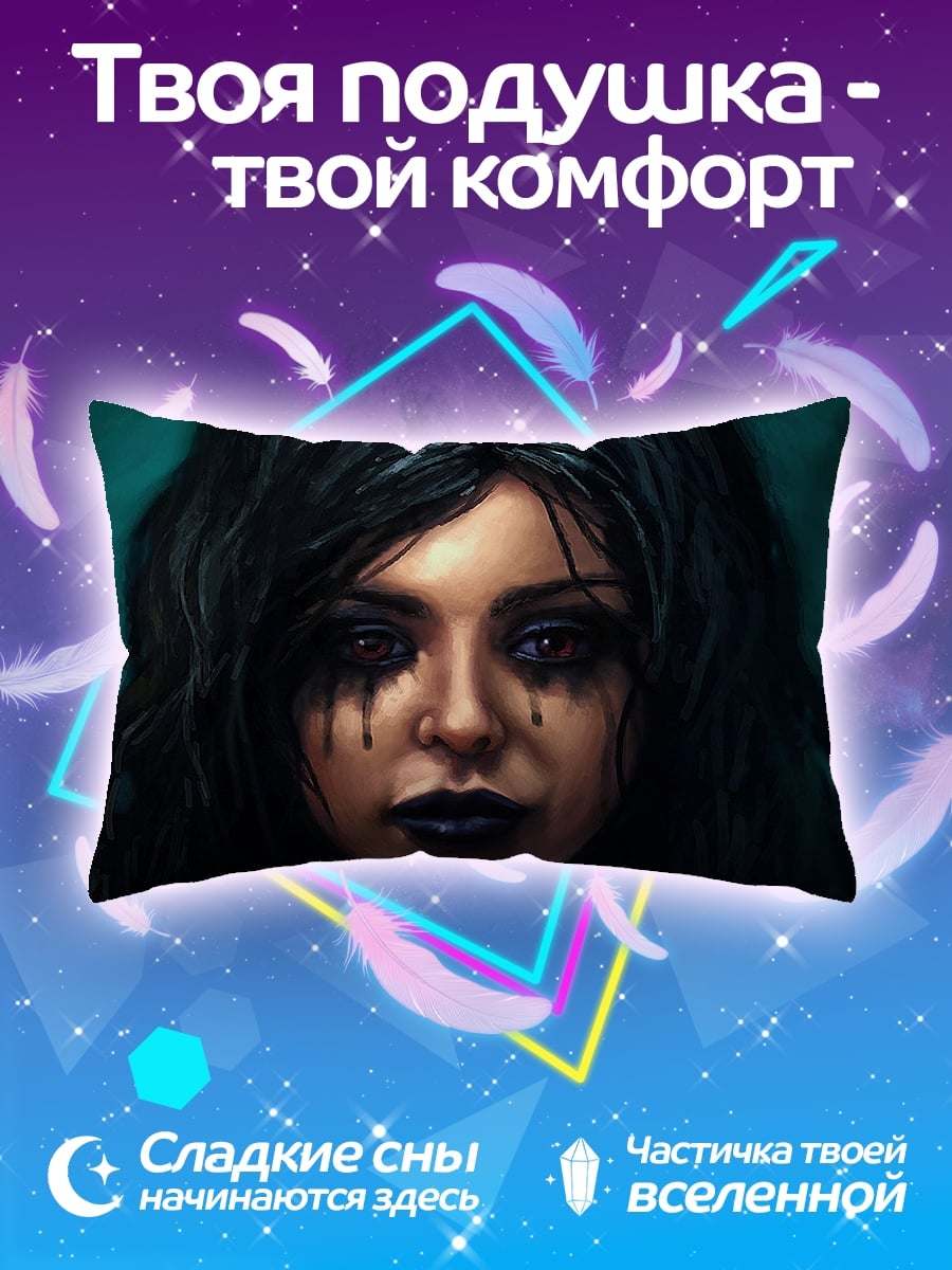 Подушка Готическая девушка