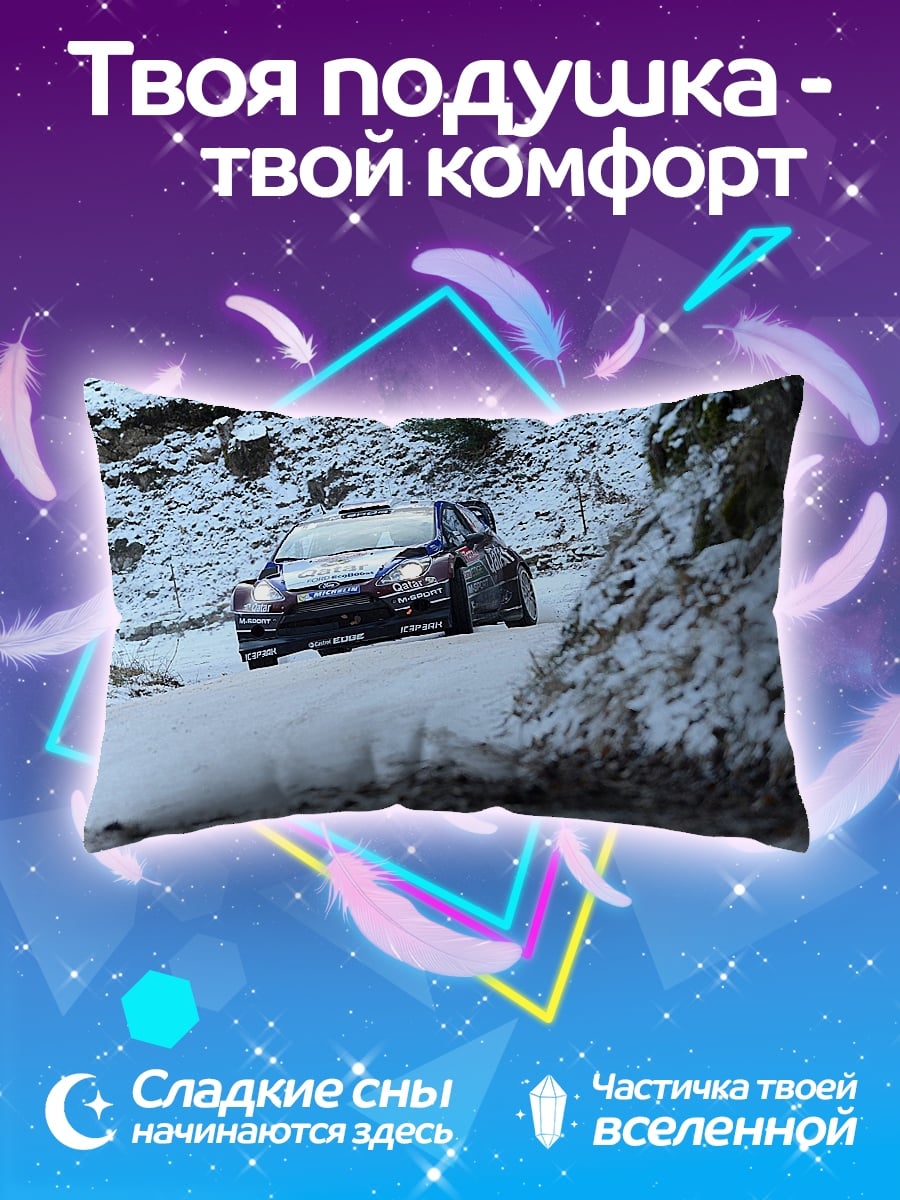 Подушка Ралли в снегу