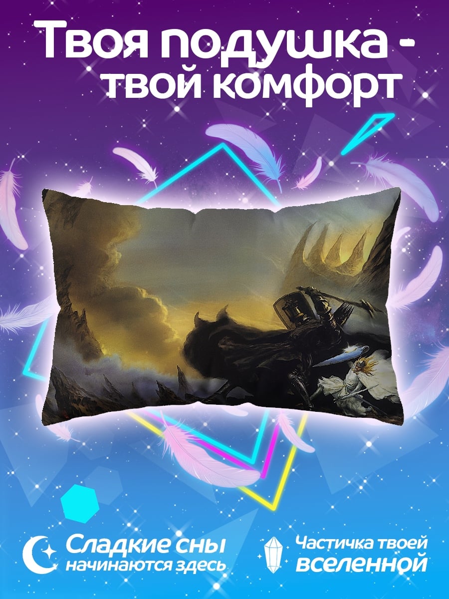 Подушка Воин в пещере