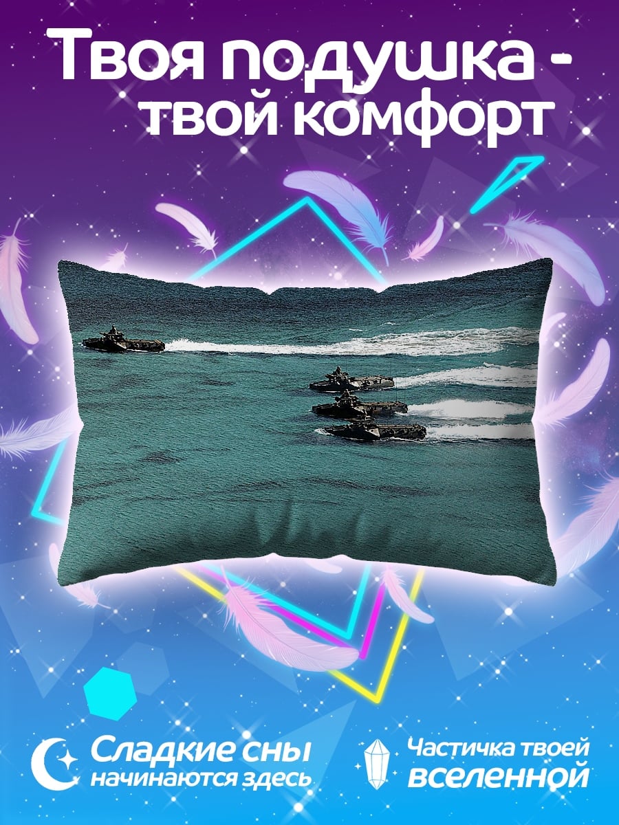 Подушка Водные мотоциклы