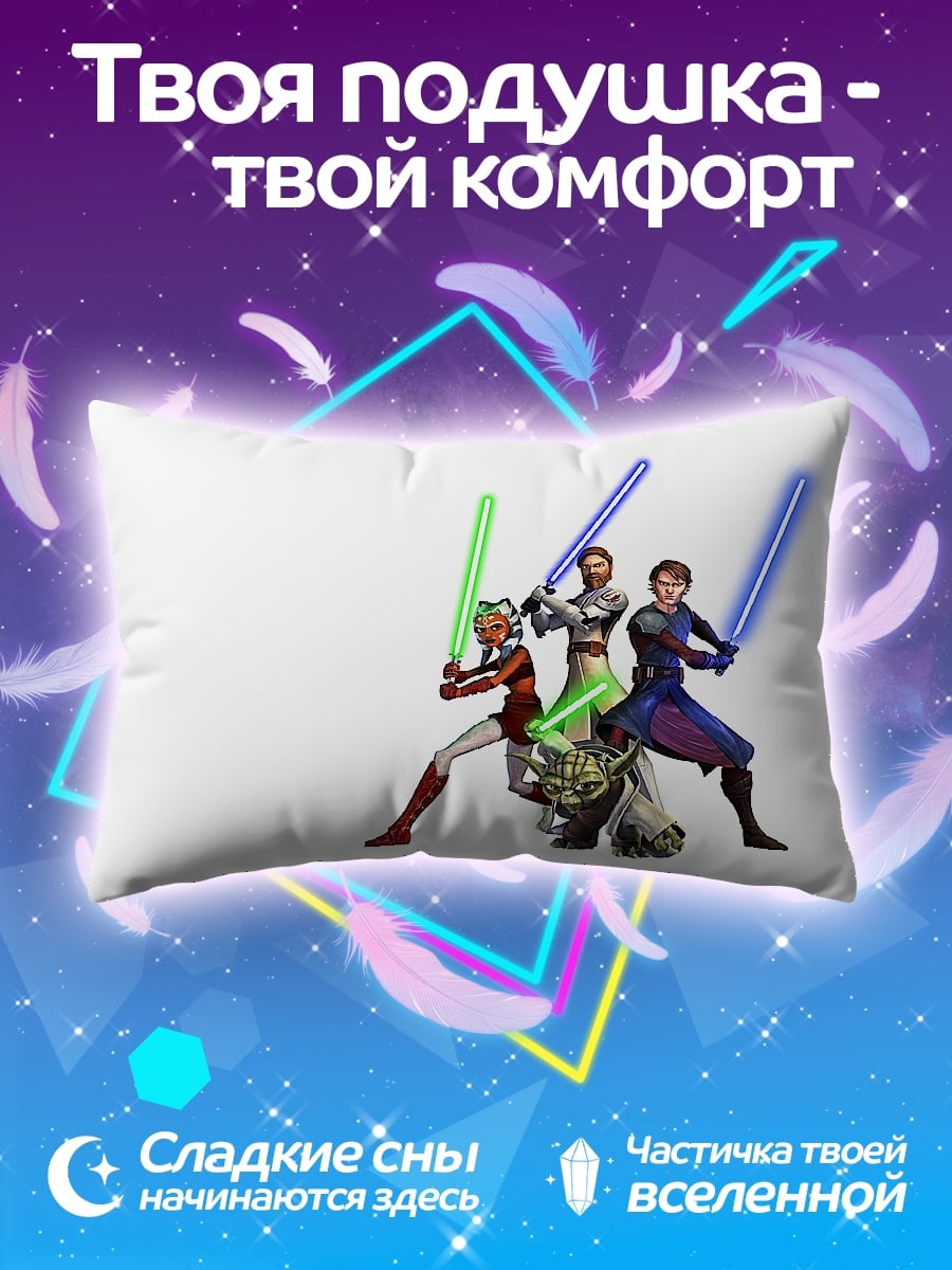 Подушка Джедаи