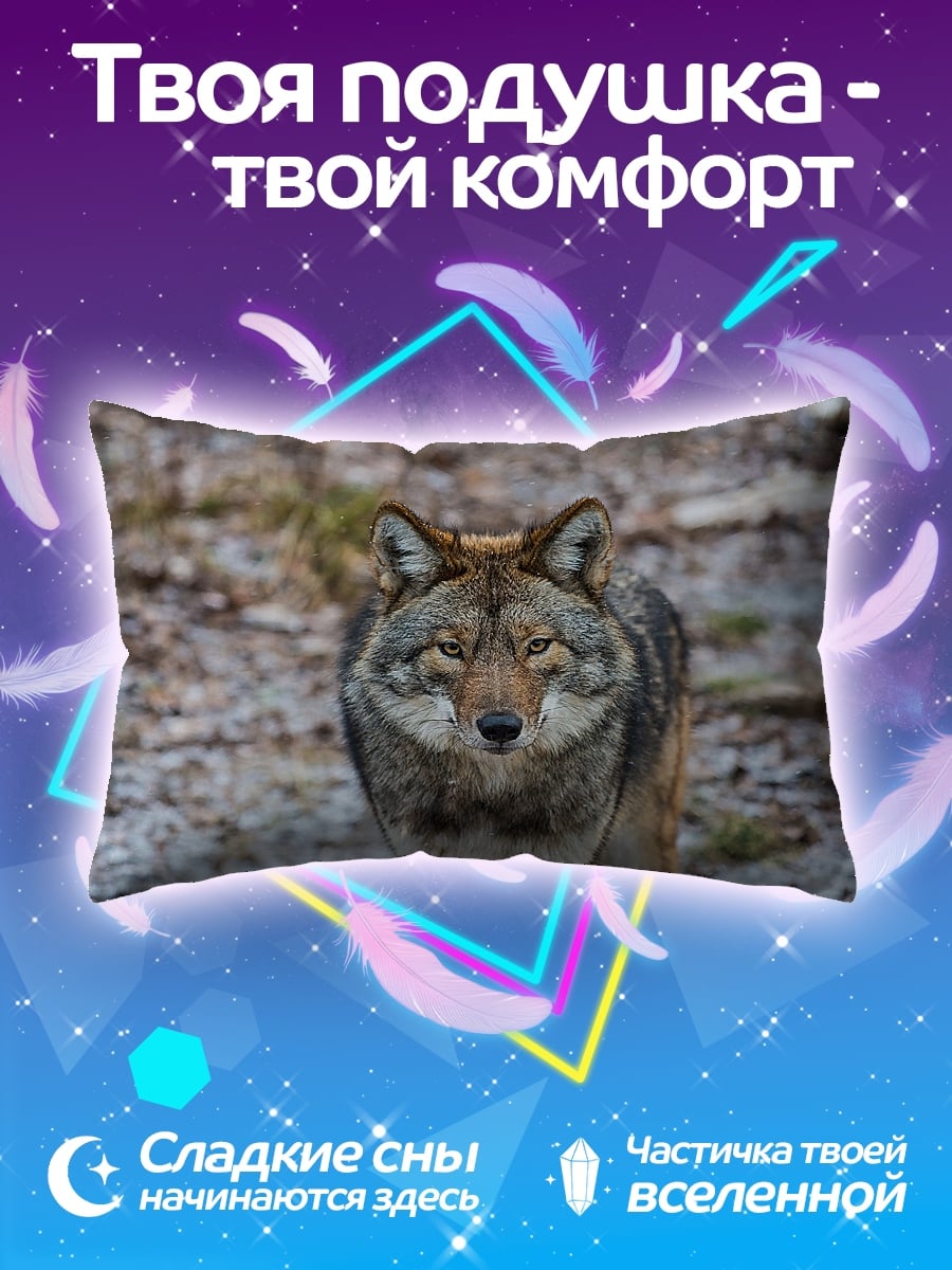 Подушка Волк