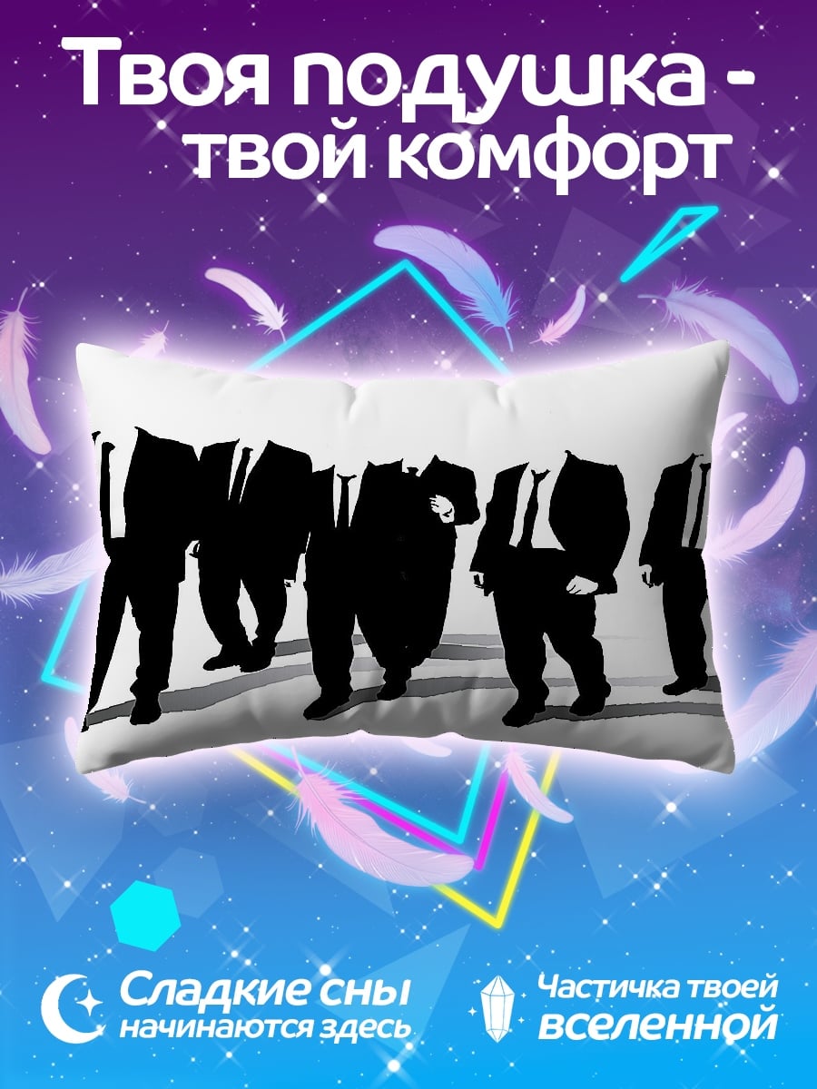 Подушка Люди в чёрном