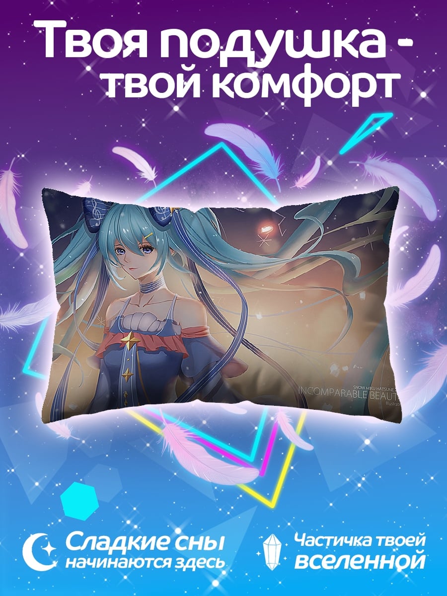 Подушка Мику Звездная Певица