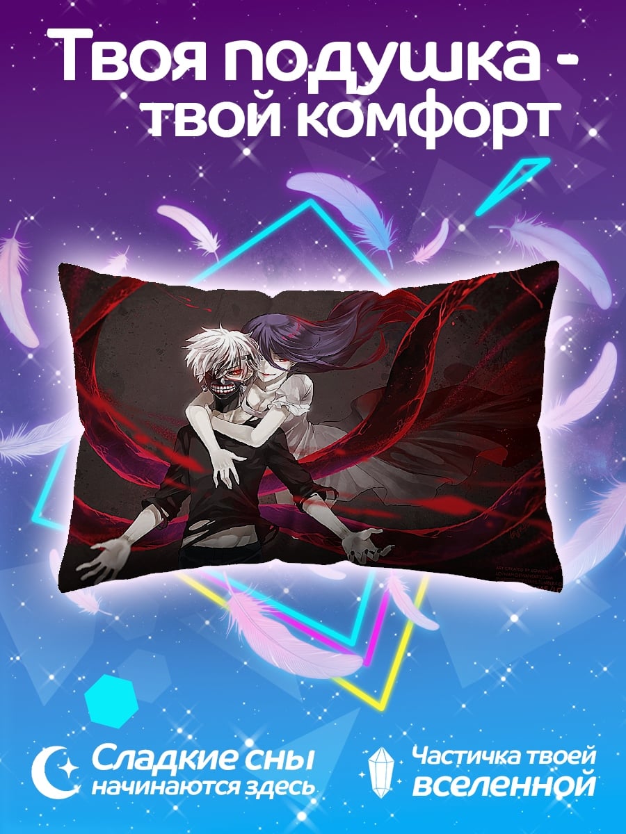 Подушка Токийский Гуль