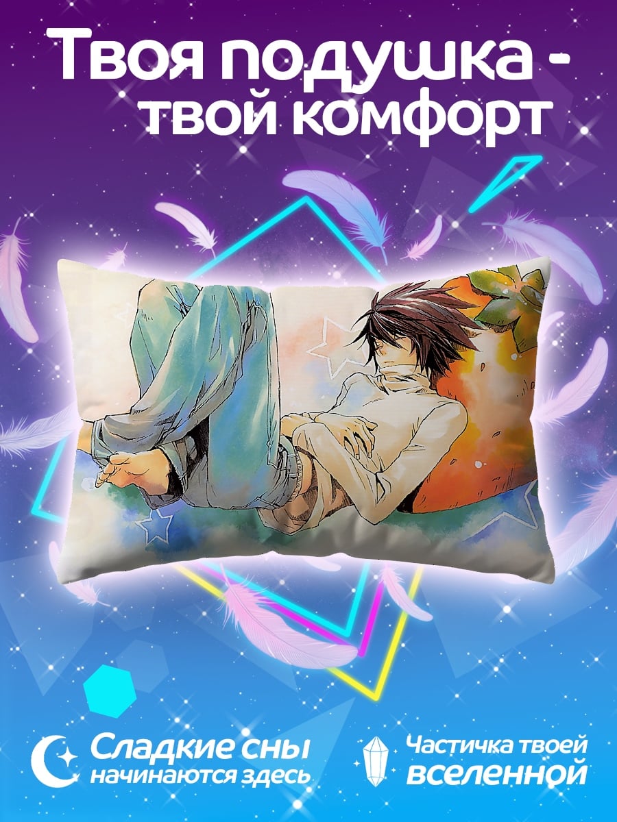 Подушка L и Клубника