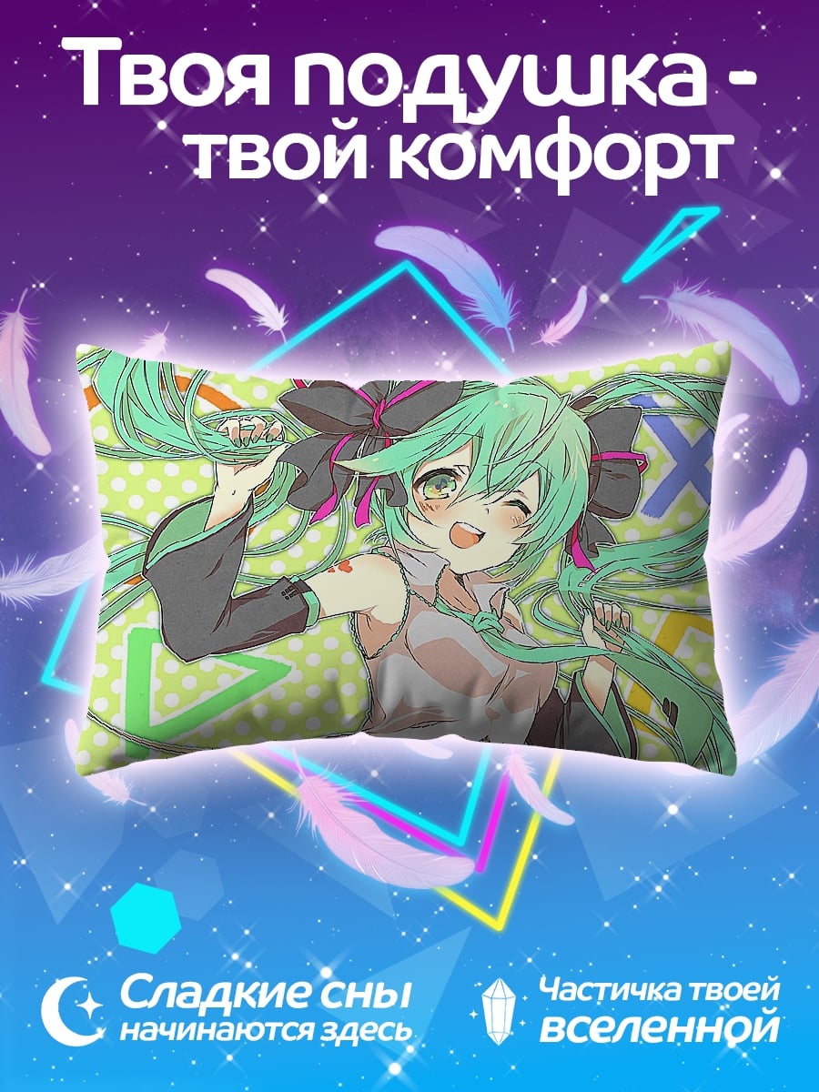 Подушка Мику Хацунэ