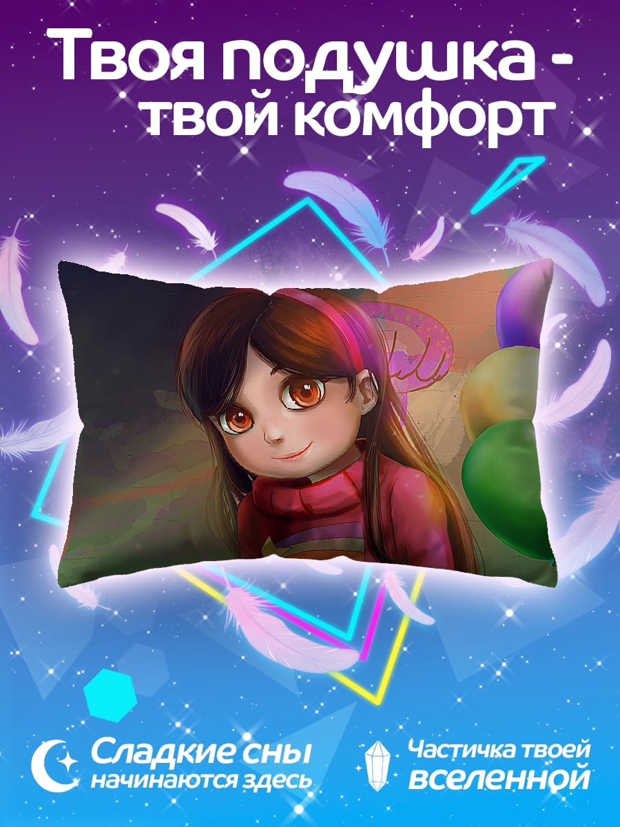 Подушка Девочка с шарами