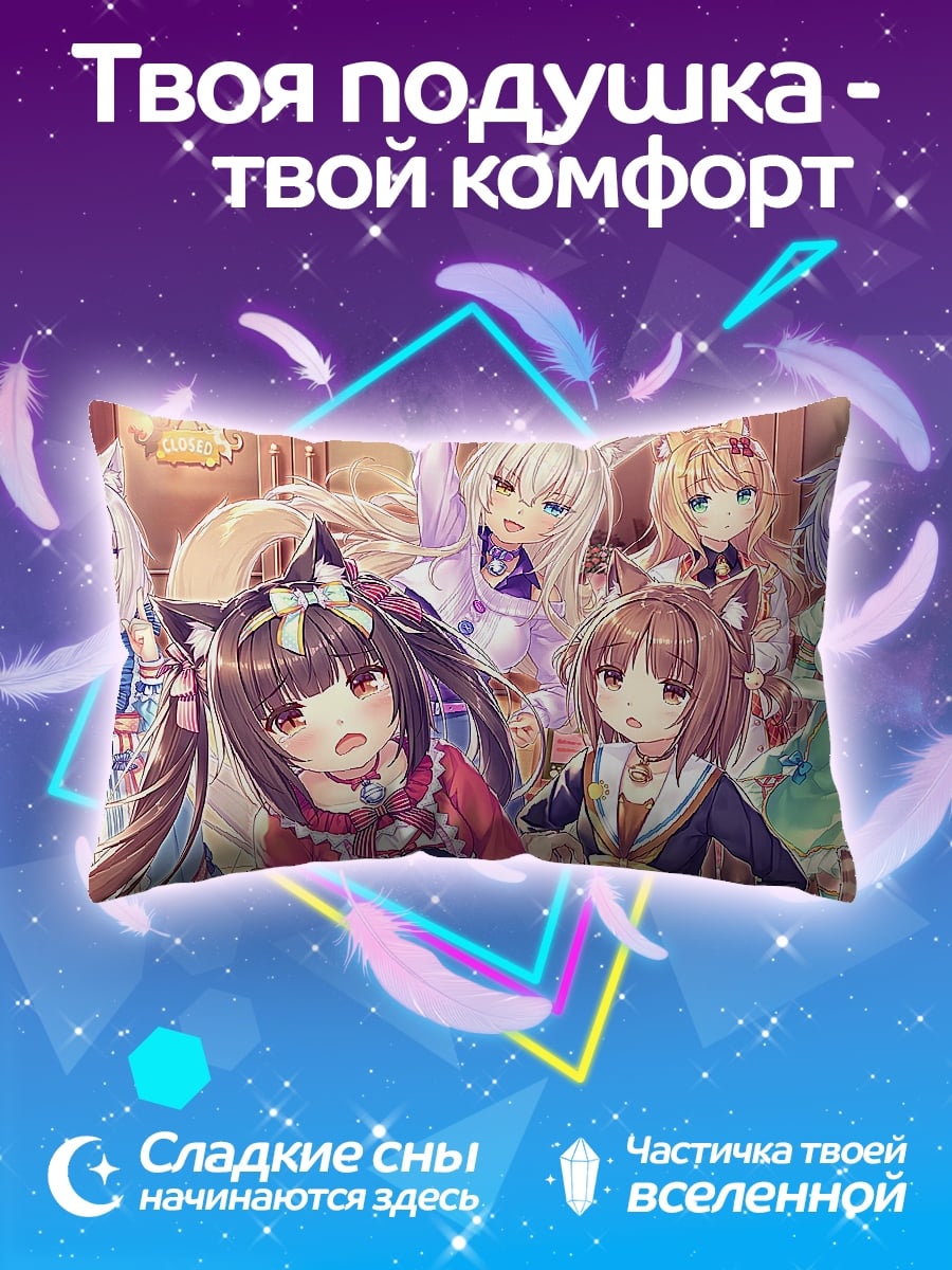 Подушка Милые девушки кошки