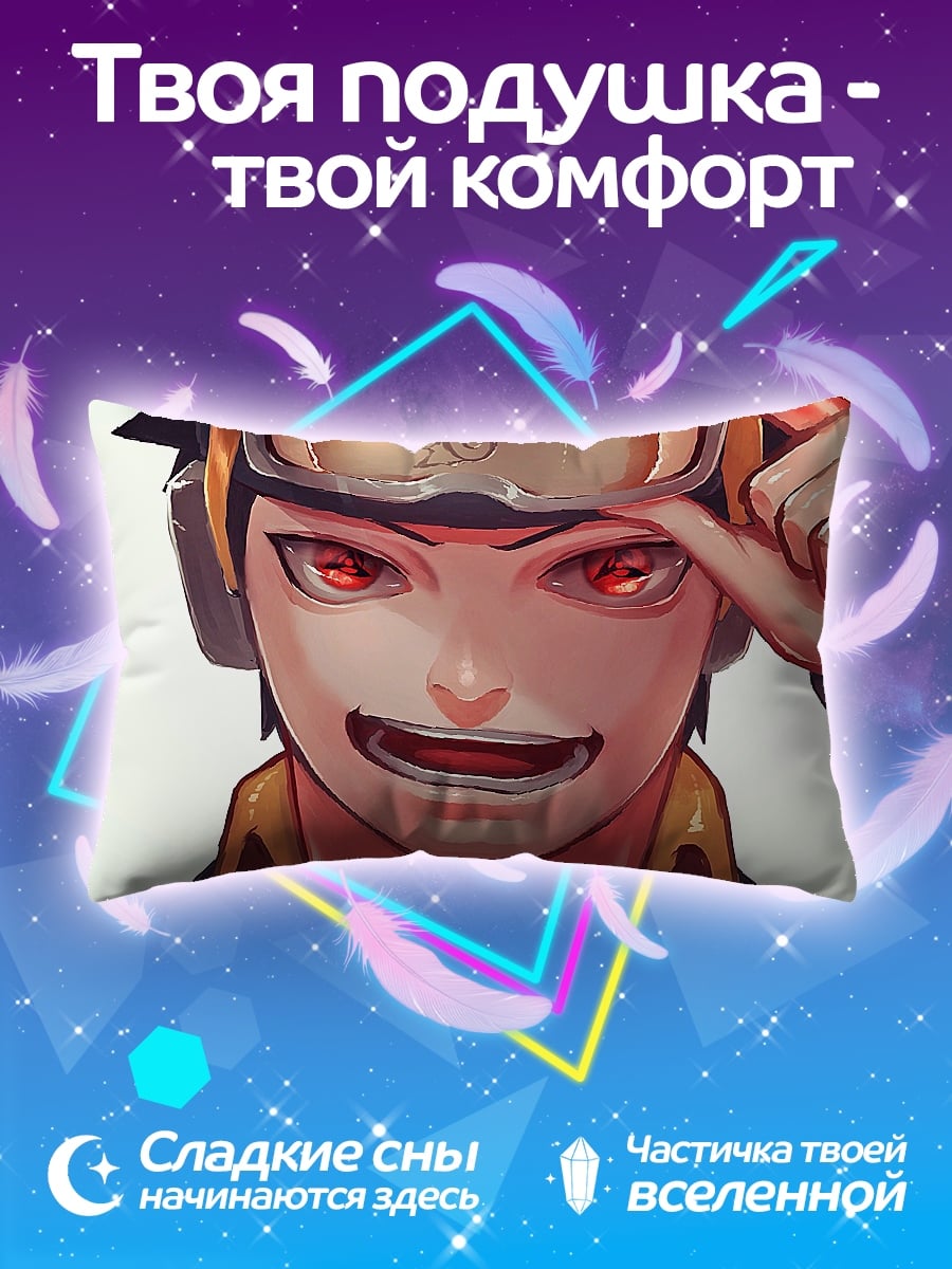 Подушка Наруто красный глаз