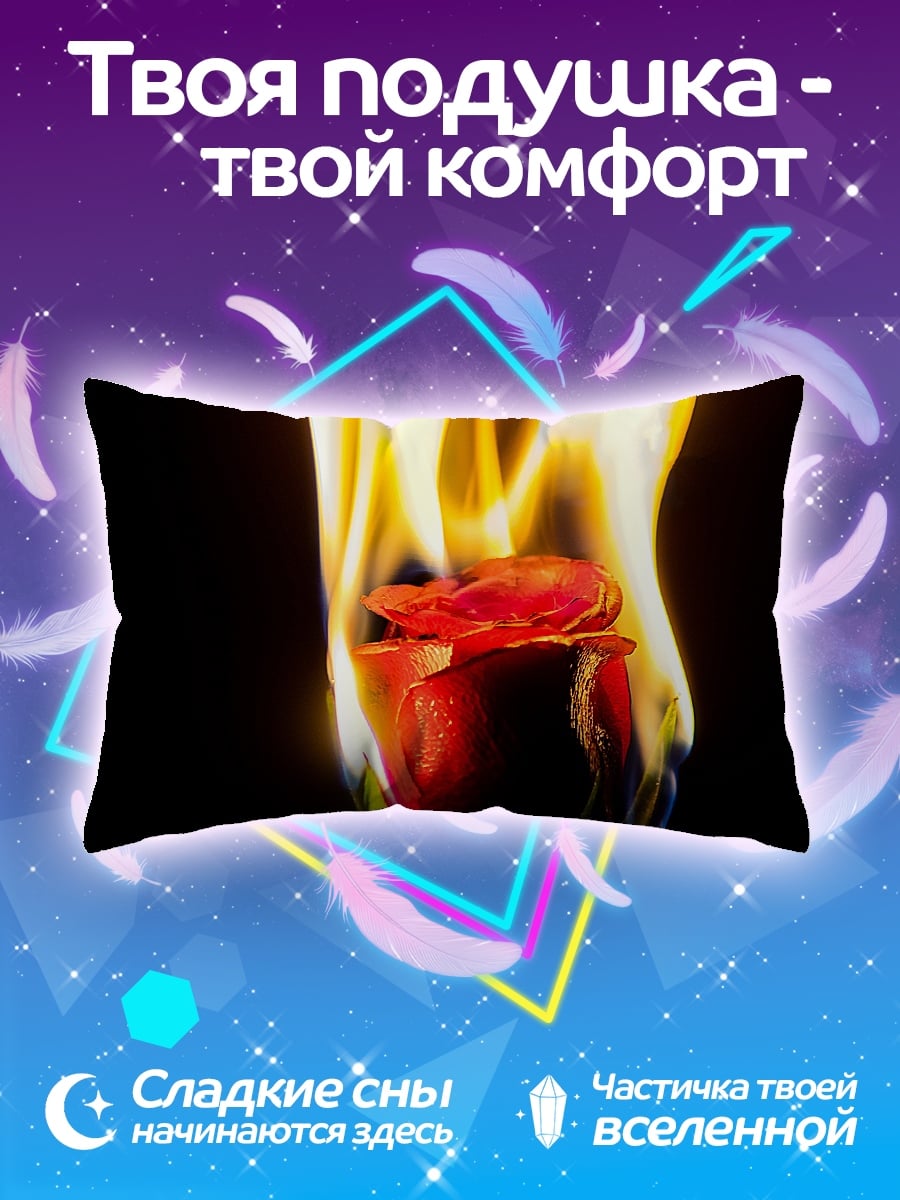 Подушка Роза в огне
