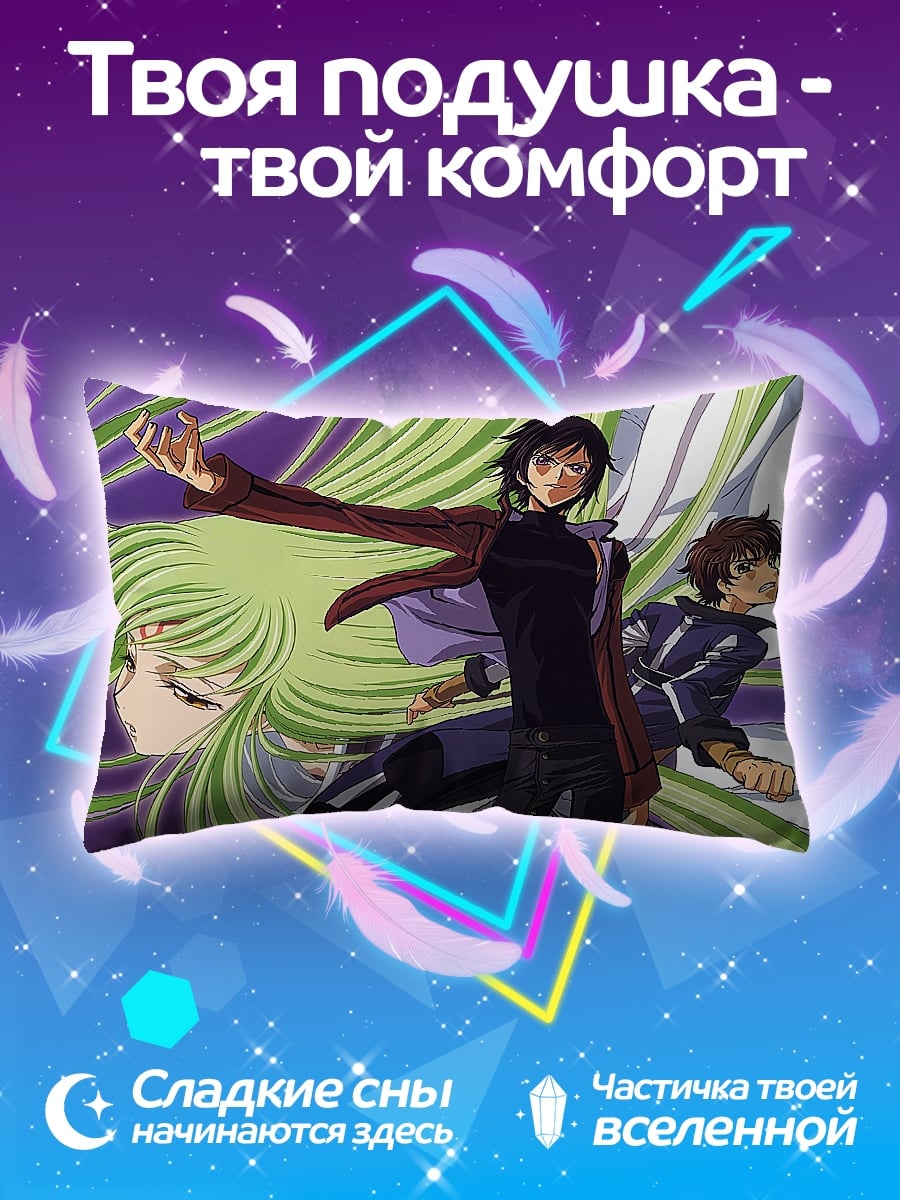 Подушка персонажи аниме