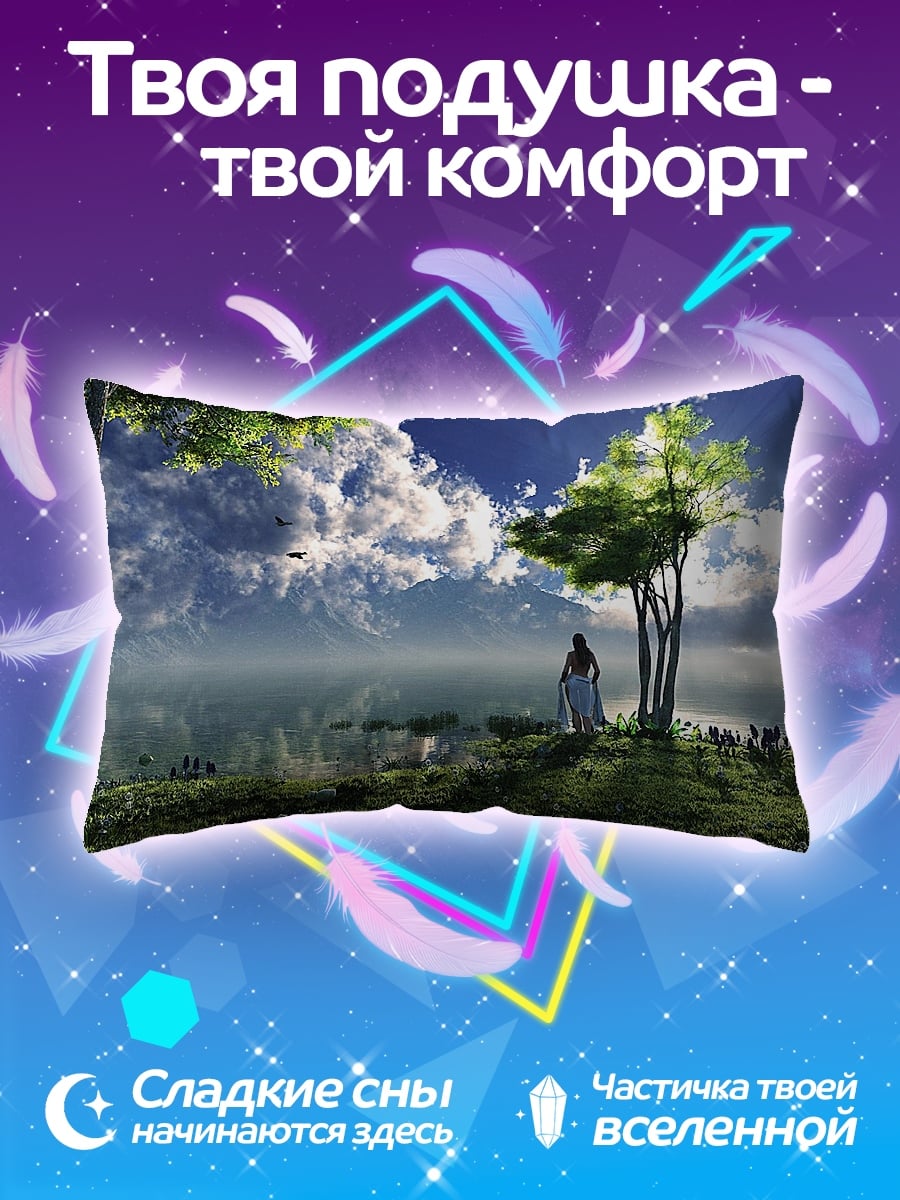 Подушка Девушка у озера
