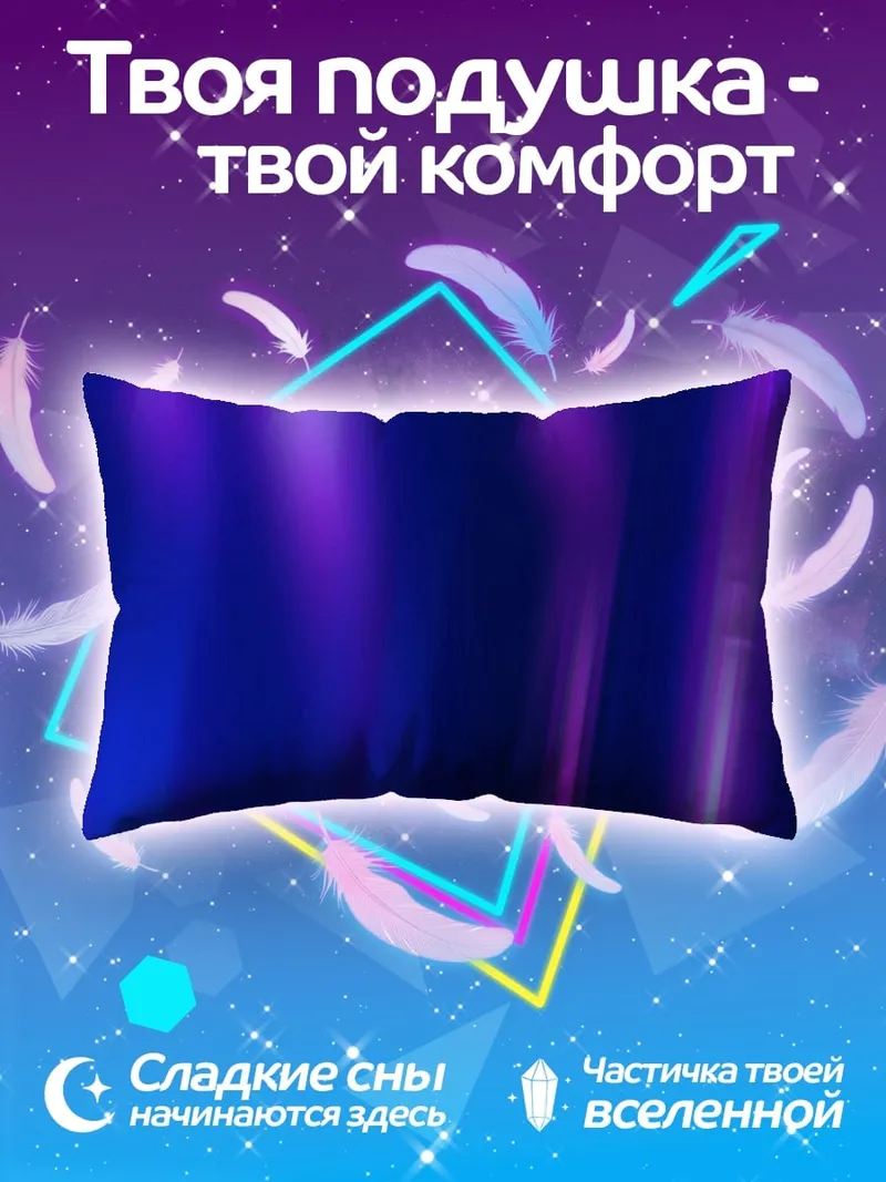 Подушка Абстрактные фиолетовые лучи