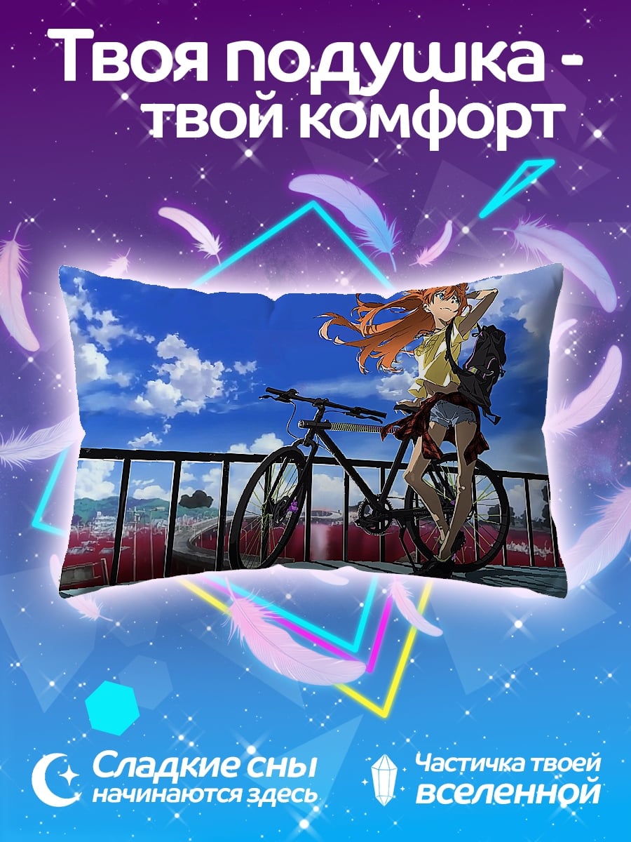 Подушка Девушка с велосипедом