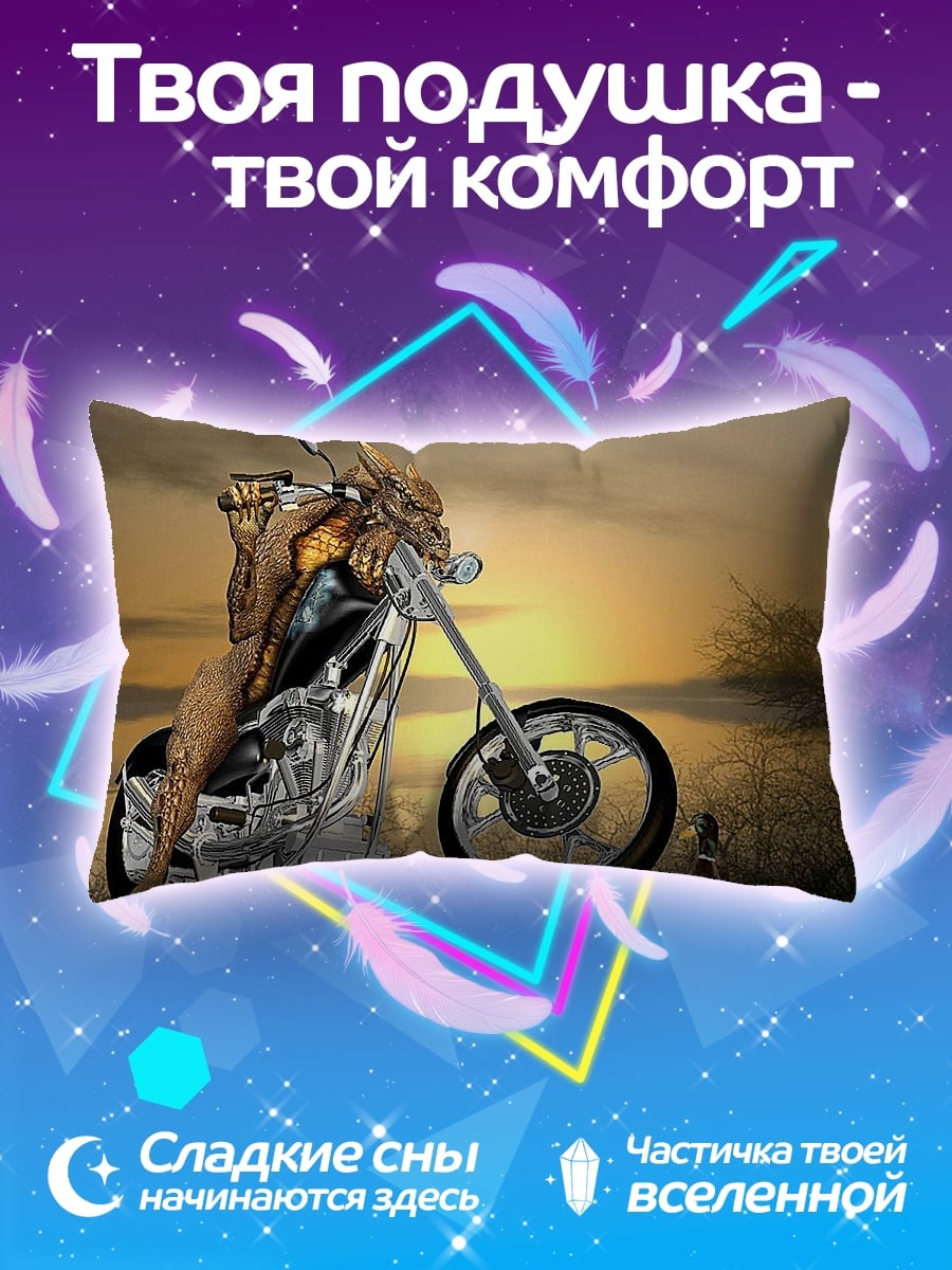 Подушка Монстр на мотоцикле