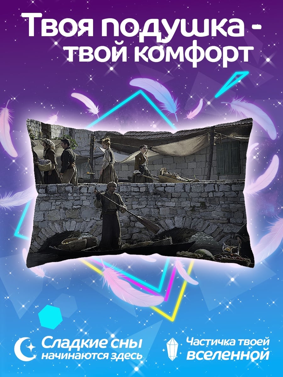 Подушка Гондольер на канале