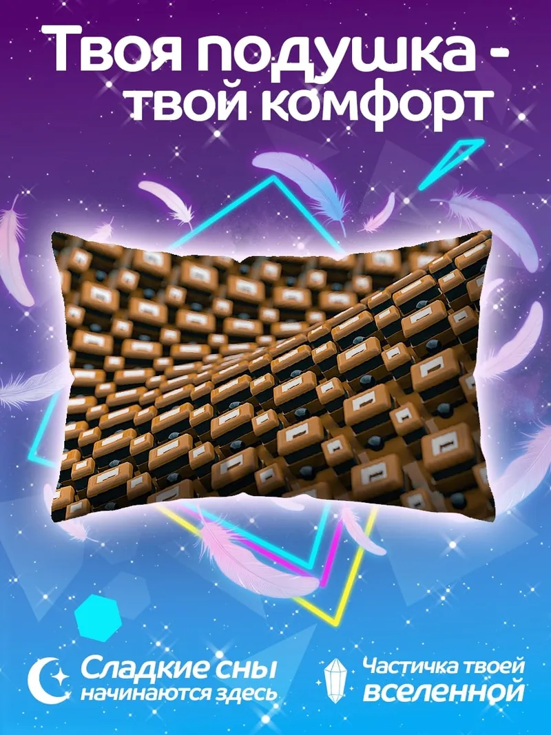 Подушка Оранжевая шахматная клетка