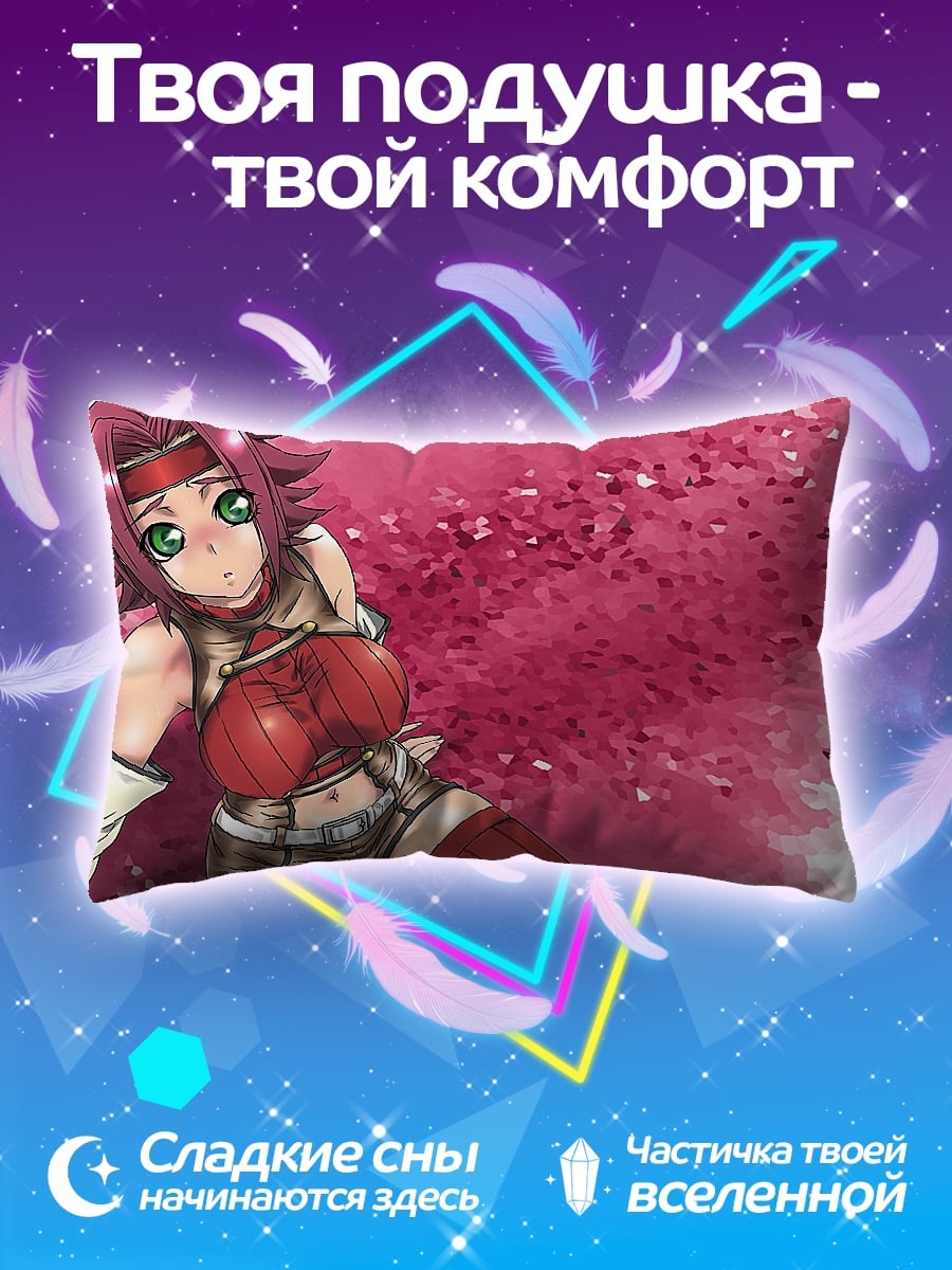 Подушка Аниме девушка в красном