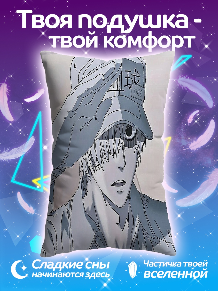 Подушка Белый клетчатый